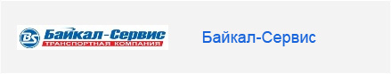 baikal