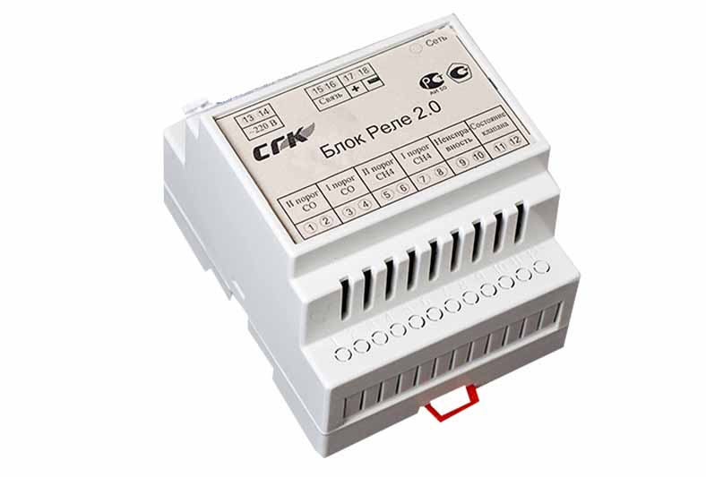 Сигнализаторы