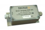 Блок питания АСК-9/2 Блок питания АСК-9/2
